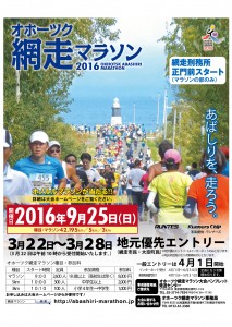 市広報用